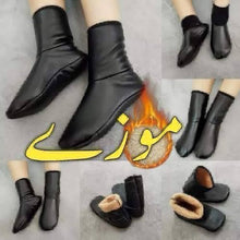 Load image into Gallery viewer, Rexine Socks موزے